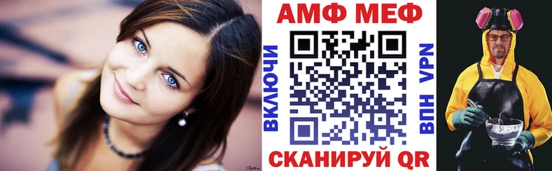 блэк спрут tor  где найти наркотики  Нижний Тагил  Амфетамин VHQ 