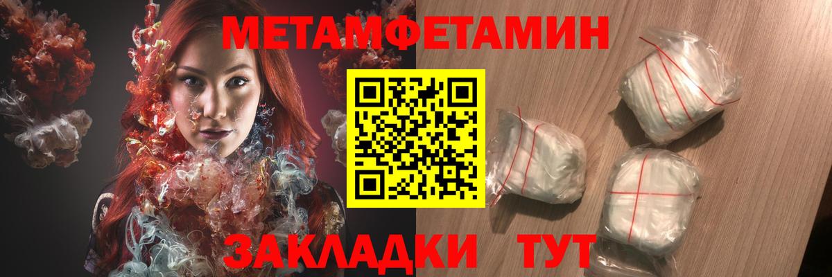 Меф кристаллы  Бошки Шишки  Гашиш  A-PVP СОЛЬ   Гашиш  Нижний Тагил  Конопля  Вход с VPN 