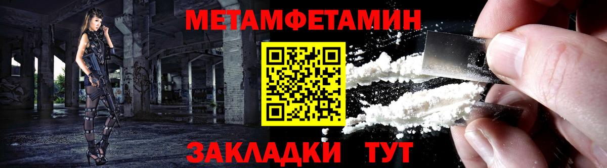 АМФЕТАМИН  Вход с VPN  Нижний Тагил  Amphetamine Розовый 