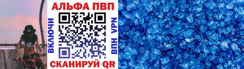купить  цена  Нижний Тагил  hydra ССЫЛКА  Alfa_PVP СК КРИС 