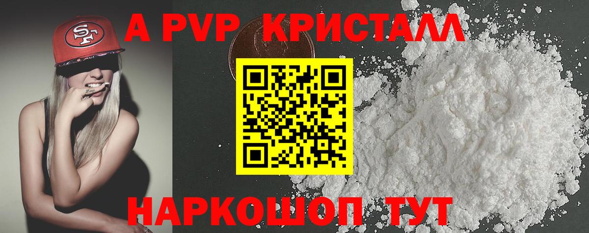 Alfa_PVP мука  где найти наркотики  Вход с VPN  Нижний Тагил  А ПВП Соль 