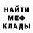 ГАШ Premium HPTRK Kreed