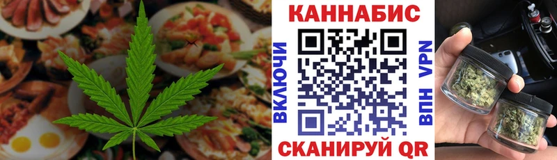 купить   Нижний Тагил  OMG зеркало  Печенье с ТГК конопля 