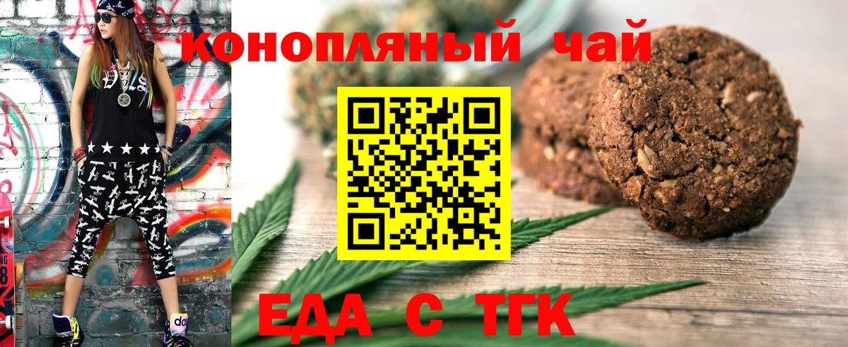Бутират Нижний Тагил