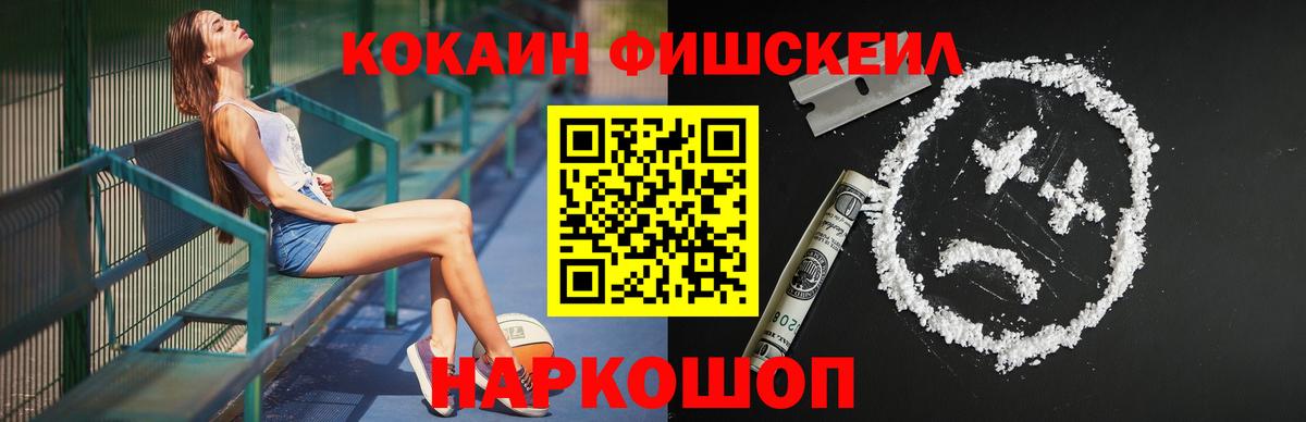 даркнет сайт  Cocaine Columbia  Вход с VPN  Cocaine Columbia  Нижний Тагил 