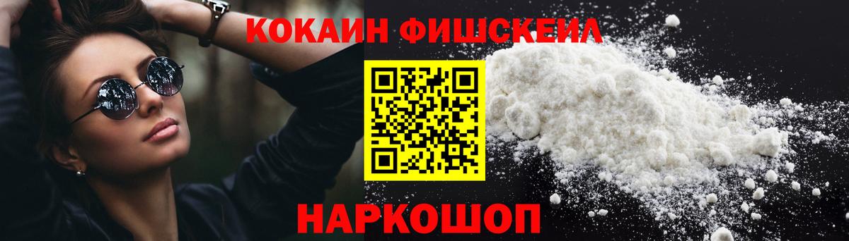 Cocaine 98% Нижний Тагил