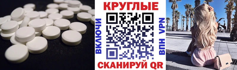 площадка официальный сайт  Нижний Тагил  Экстази VHQ 
