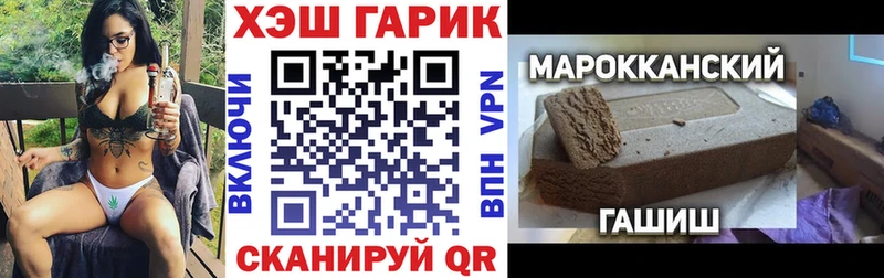 закладка  Нижний Тагил  blacksprut ссылки  Гашиш Cannabis 