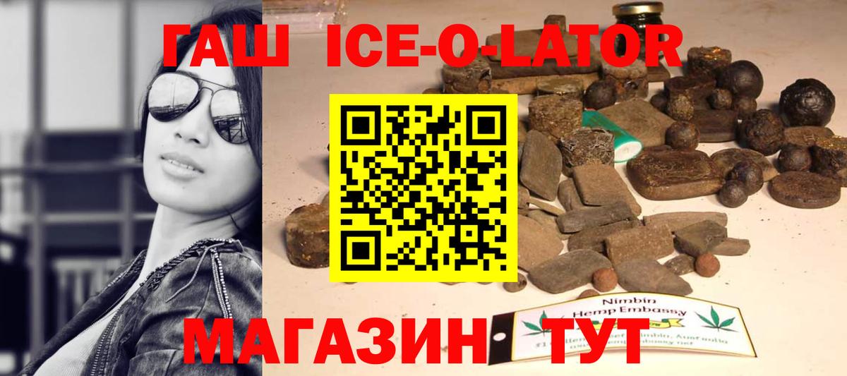 Нижний Тагил  ГАШИШ Cannabis  ГАШИШ  Вход с VPN  ГАШИШ Premium 