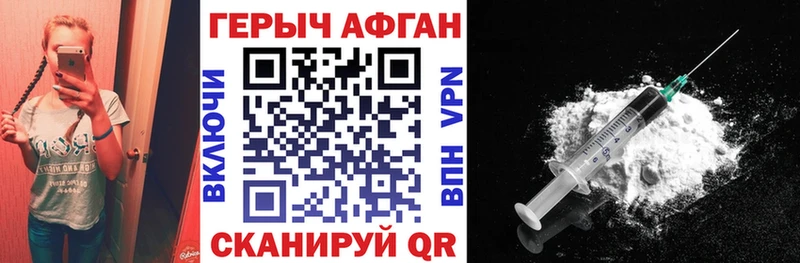 Героин гречка  купить наркотик  Нижний Тагил 