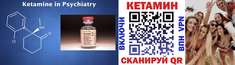 blacksprut как войти  Нижний Тагил  КЕТАМИН ketamine 
