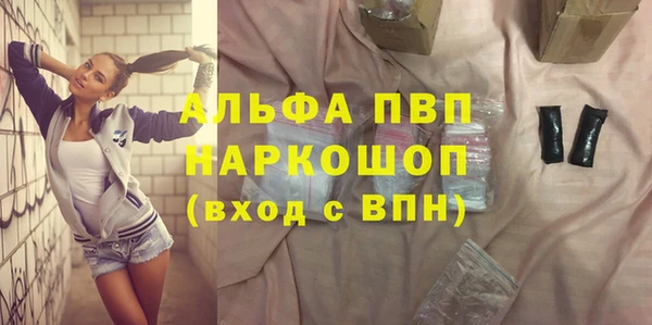 ALPHA-PVP Алексин