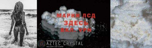 стафф Алексеевка