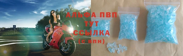 ALPHA-PVP Алексин