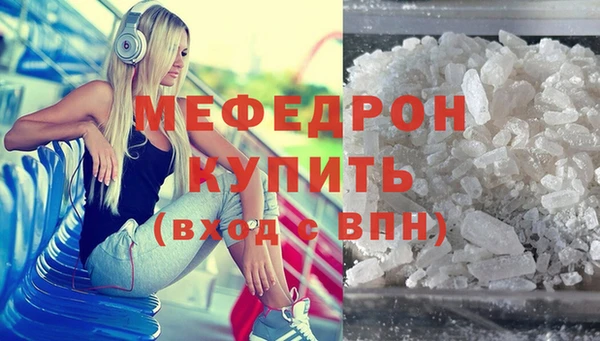синтетический гашиш Волоколамск