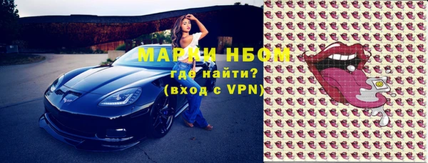 стафф Алексеевка