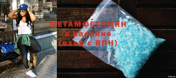 а пвп мука Зерноград