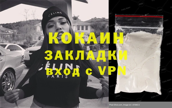 ALPHA-PVP Алексин