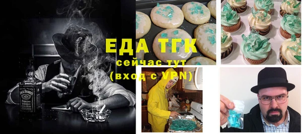 кокаин Зеленокумск
