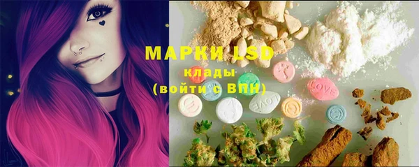 стафф Алексеевка