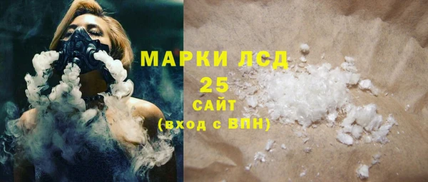 стафф Алексеевка