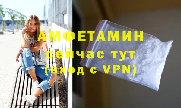 ALPHA-PVP Алексин