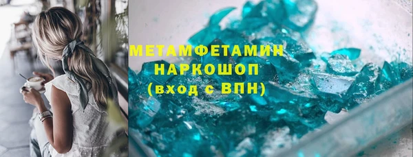 ALPHA-PVP Алексин