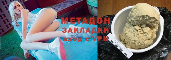 стафф Алексеевка