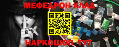 кокаин VHQ Донецк