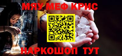 альфа пвп VHQ Донской