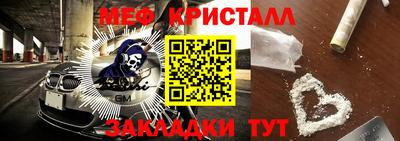 тгк Дубна