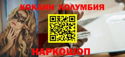 кокаин VHQ Донецк