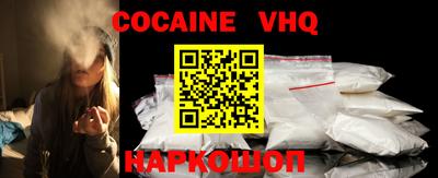 альфа пвп VHQ Донской