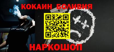 кокаин VHQ Донецк
