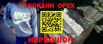 альфа пвп VHQ Донской