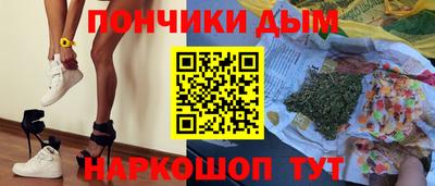 кокаин VHQ Донецк