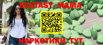 тгк Дубна