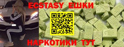 кокаин VHQ Донецк