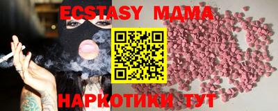 альфа пвп VHQ Донской