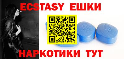 альфа пвп VHQ Донской