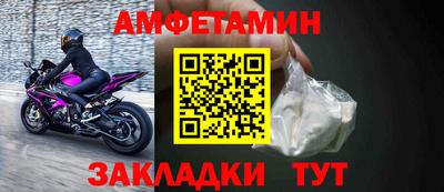 альфа пвп VHQ Донской