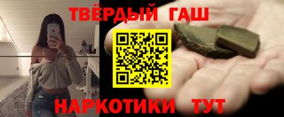 первитин Ставрополь