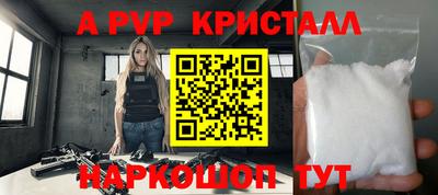 кокаин VHQ Донецк