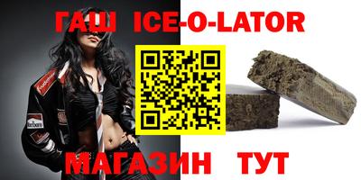 кокаин VHQ Донецк