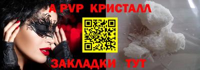 альфа пвп VHQ Донской