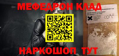 альфа пвп VHQ Донской
