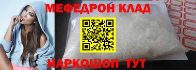 альфа пвп VHQ Донской