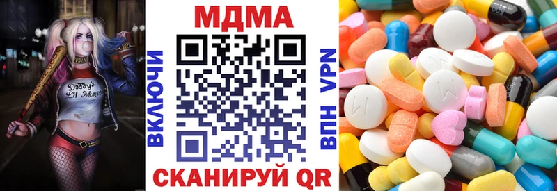 где купить Нижний Тагил МДМА VHQ