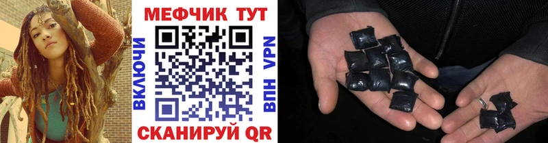 дарк нет состав  Нижний Тагил  Меф мука 