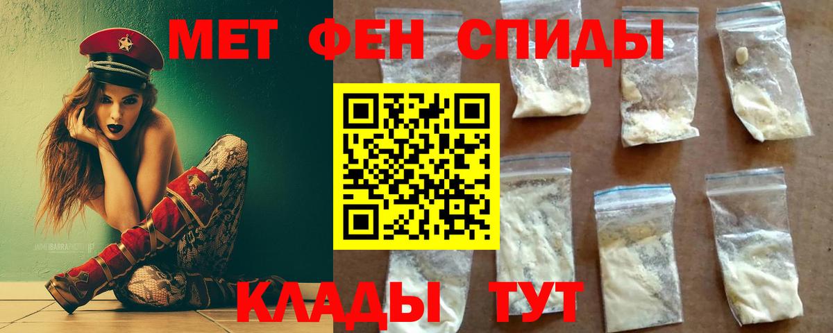 Нижний Тагил  Метамфетамин Methamphetamine  Метамфетамин Methamphetamine  Метамфетамин  Вход с VPN 